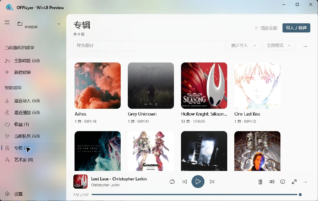 OFPlayer WinUI album grid