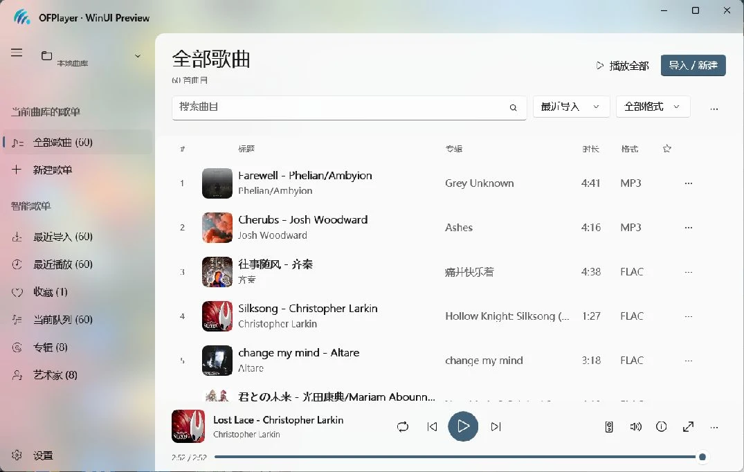 OFPlayer WinUI library view